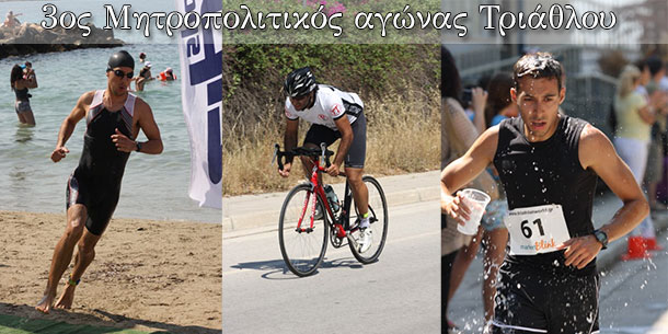 Φωτογραφίες από το Race Photo
