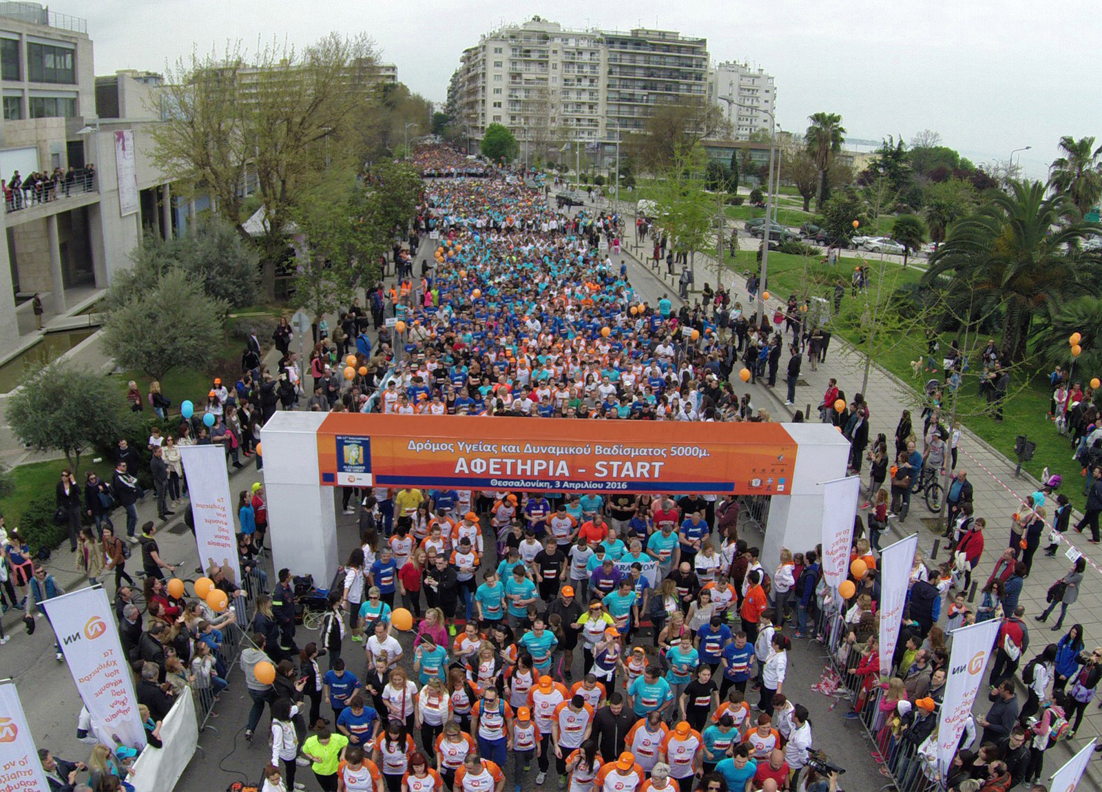 Δημιούργησε το δικό σου “Running Team”