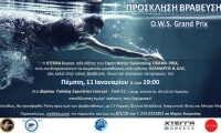 invitation