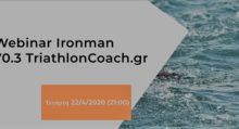 Webinar for Triathletes