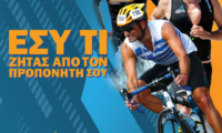 Triathlon Coaching Greece