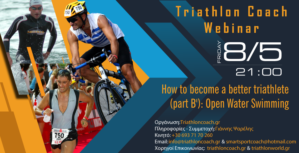 Triathlon Coach Greece Webinar (8/5, 21:00): Open Water Swimming