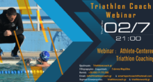 Athlete Centered Triathlon Coaching